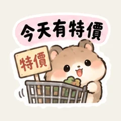 แฮมสเตอร์ช่วยซื้อของให้