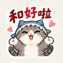 サメ帽子猫の本音
