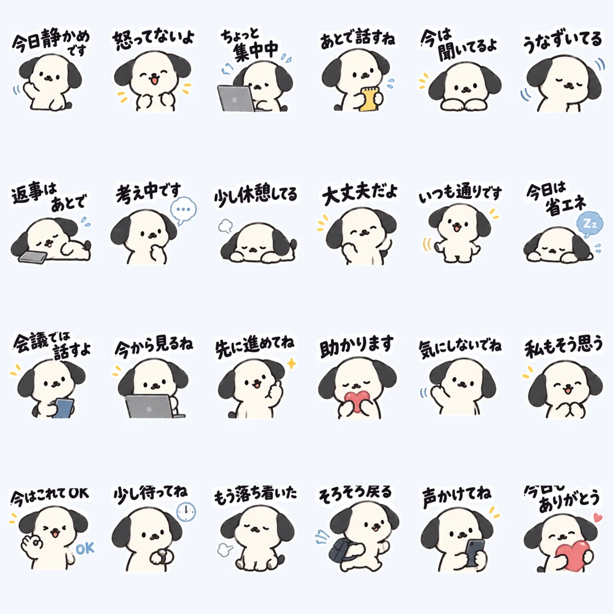 วันเงียบ ๆ ของลูกหมา — ตัวอย่างครบ 24 ภาพ