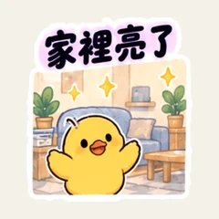 ครอบครัวเป็ดแบ่งงานวันหยุด