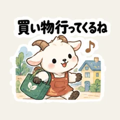 แพะจดรายการของซื้อ