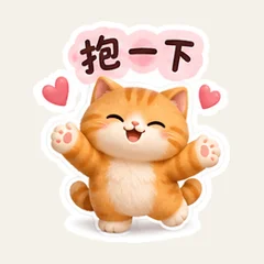 茶トラ猫のやさしい体調気づかい
