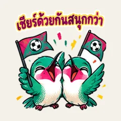 ฮัมมิงเบิร์ดเชียร์ติดขอบจอ