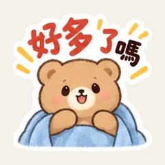 Milk Tea Bear Feels Unwell