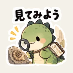 ไดโนเสาร์น้อยจดบันทึกการเรียนรู้