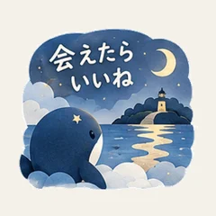 วาฬสีน้ำเงินส่งใจจากไกล