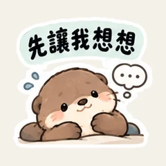 Otter Shares Its Feelings