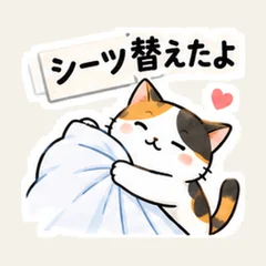Fresh Sheets Calico Cat