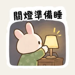 Little Rabbit Late-Night Encouragement