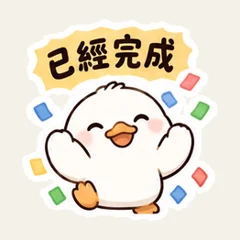 Little White Duck Replies Clearly