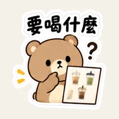 ミルクティー熊のドリンク注文
