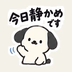 วันเงียบ ๆ ของลูกหมา