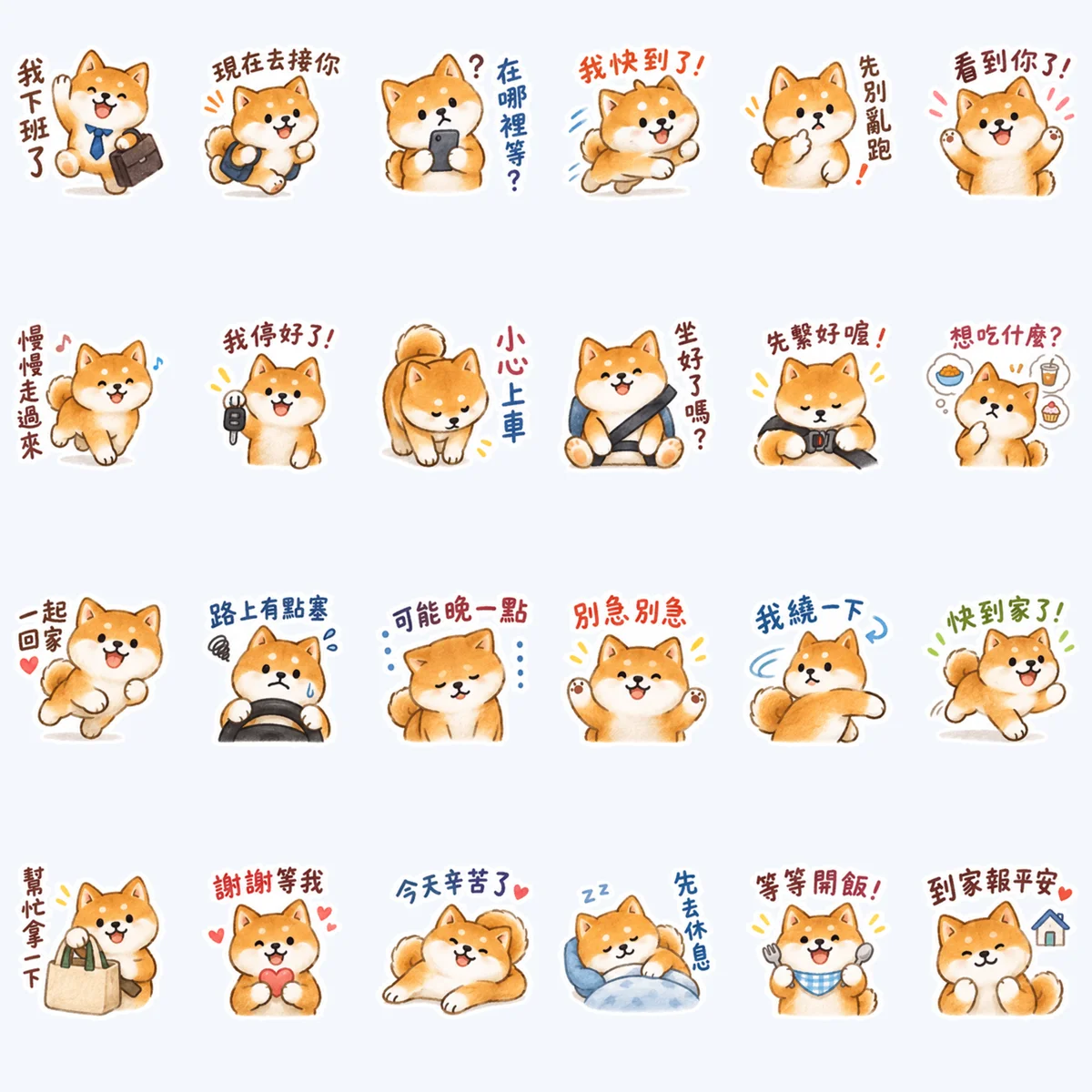 ชิบะไปรับครอบครัวกลับบ้าน — ตัวอย่างครบ 24 ภาพ