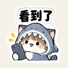 返信を急かされるサメ猫
