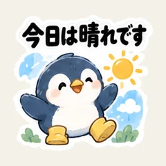 Watercolor Penguin Weather