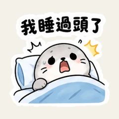 แมวน้ำนอนตื่นสาย