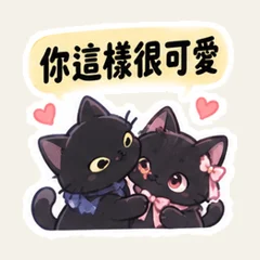 คู่แมวดำเดตฮาโลวีน